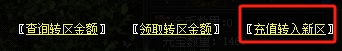 转区功能图片