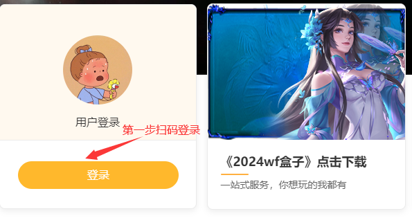 流程图