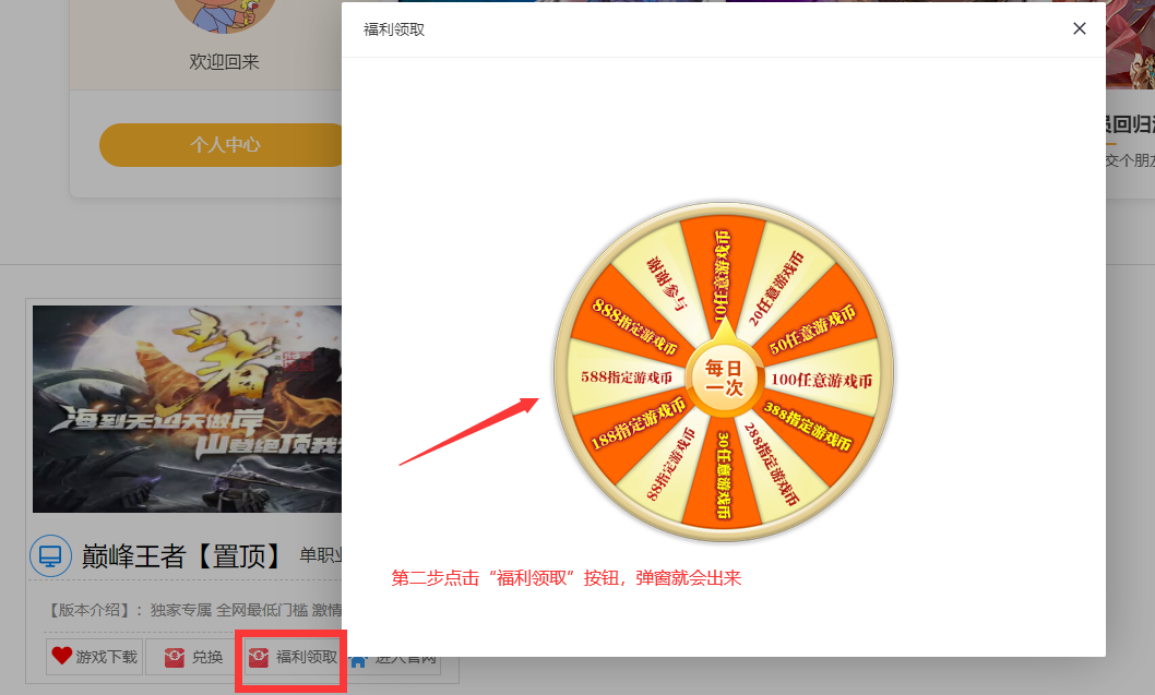 流程图